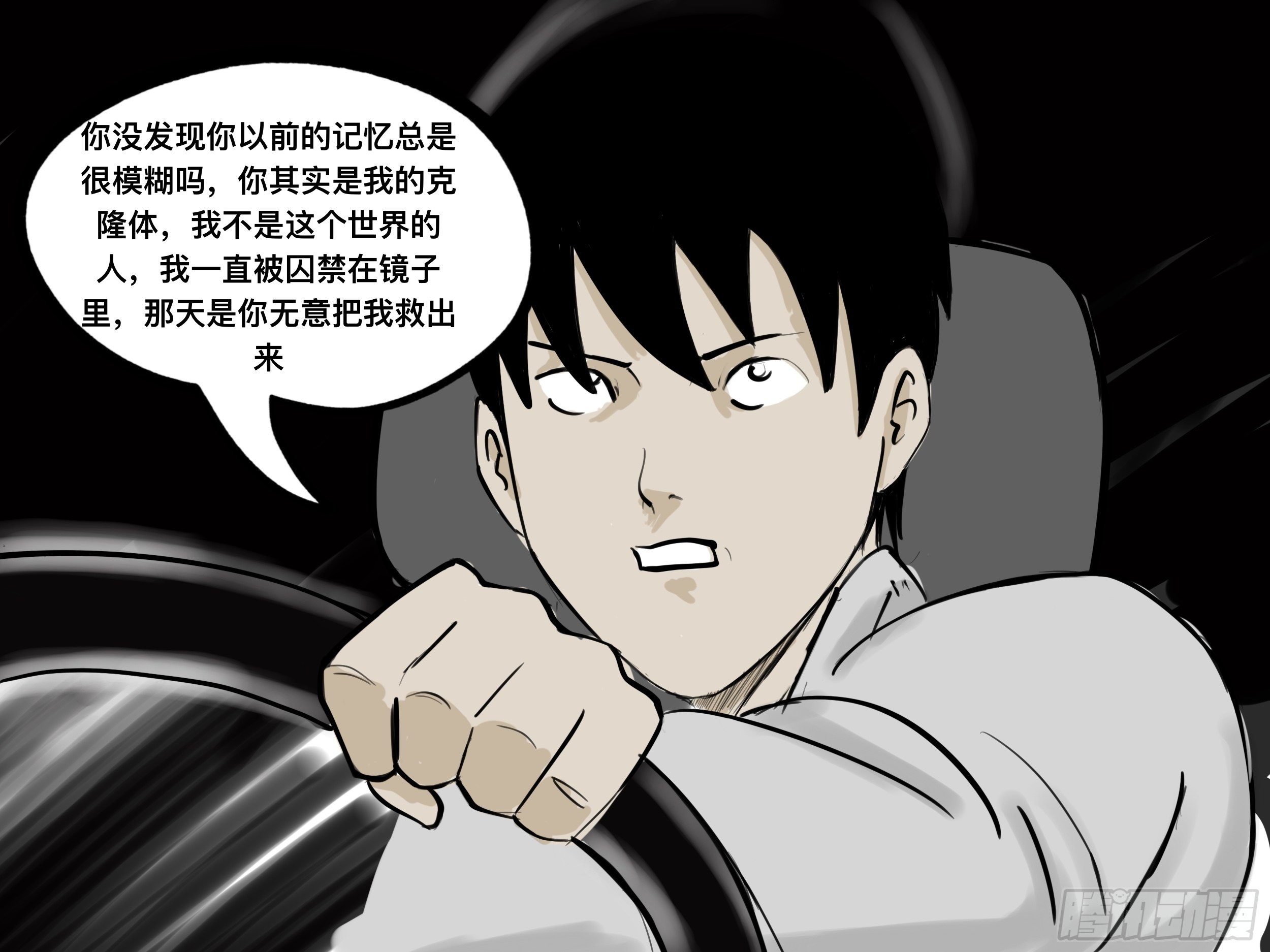 我的老婆424
