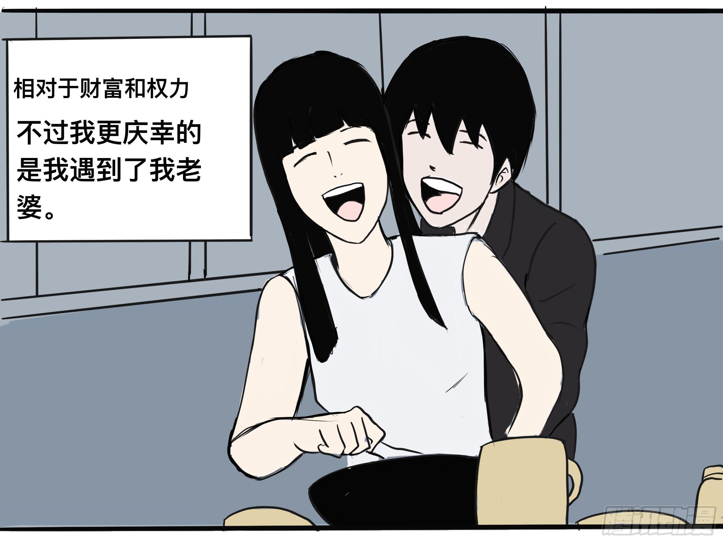 我的老婆125