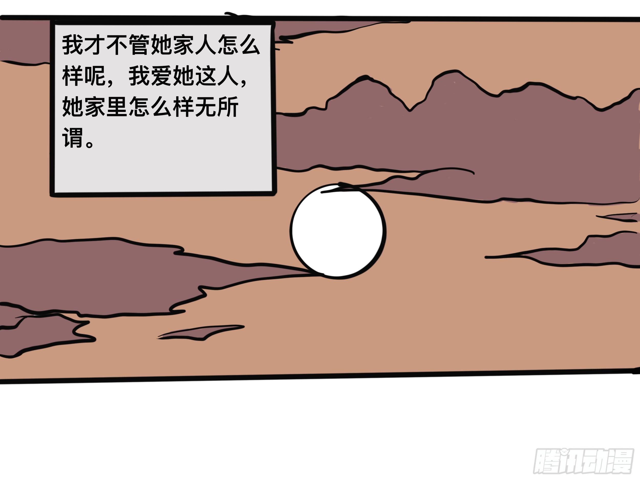 我的老婆135