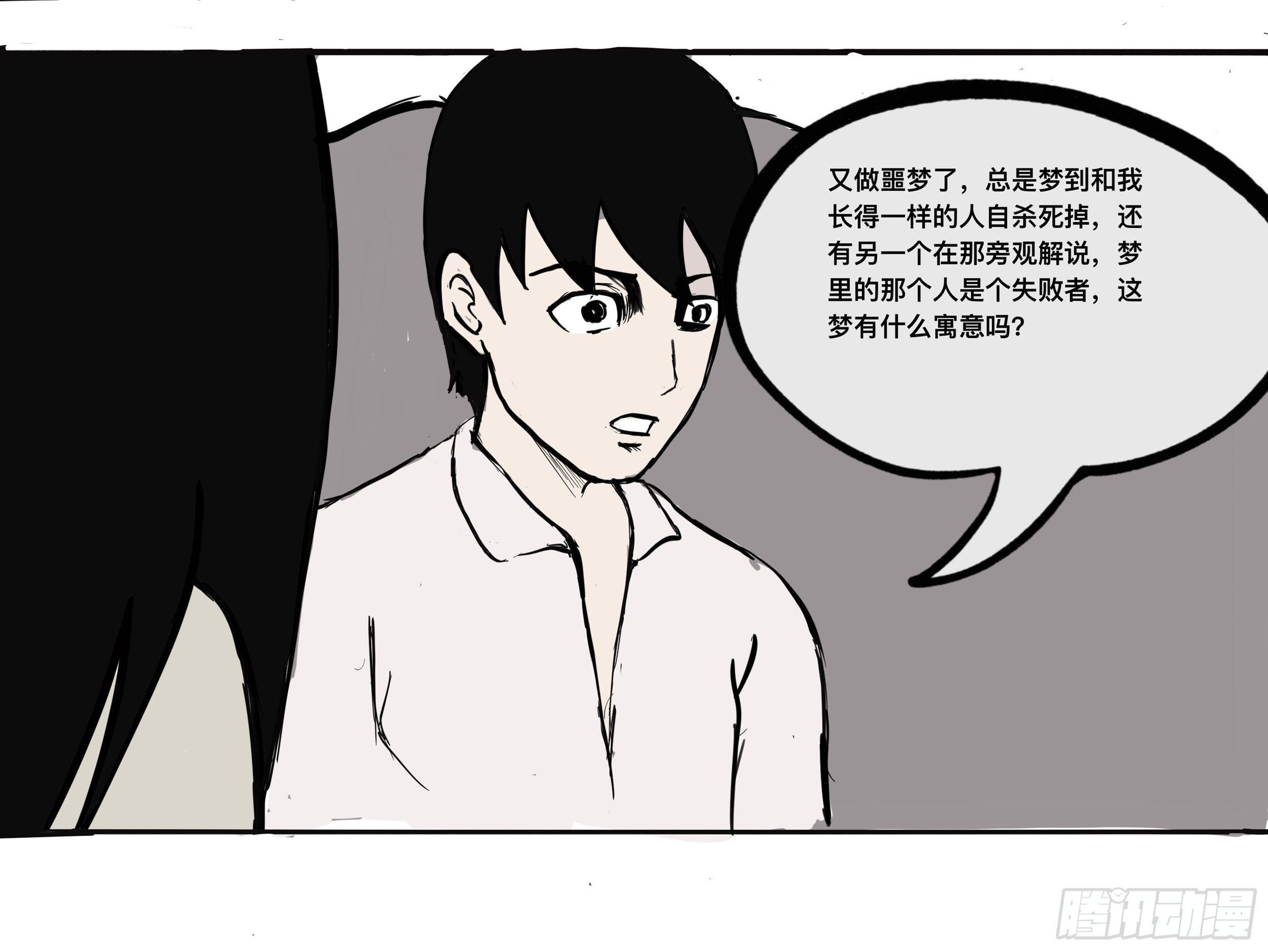 我的老婆143