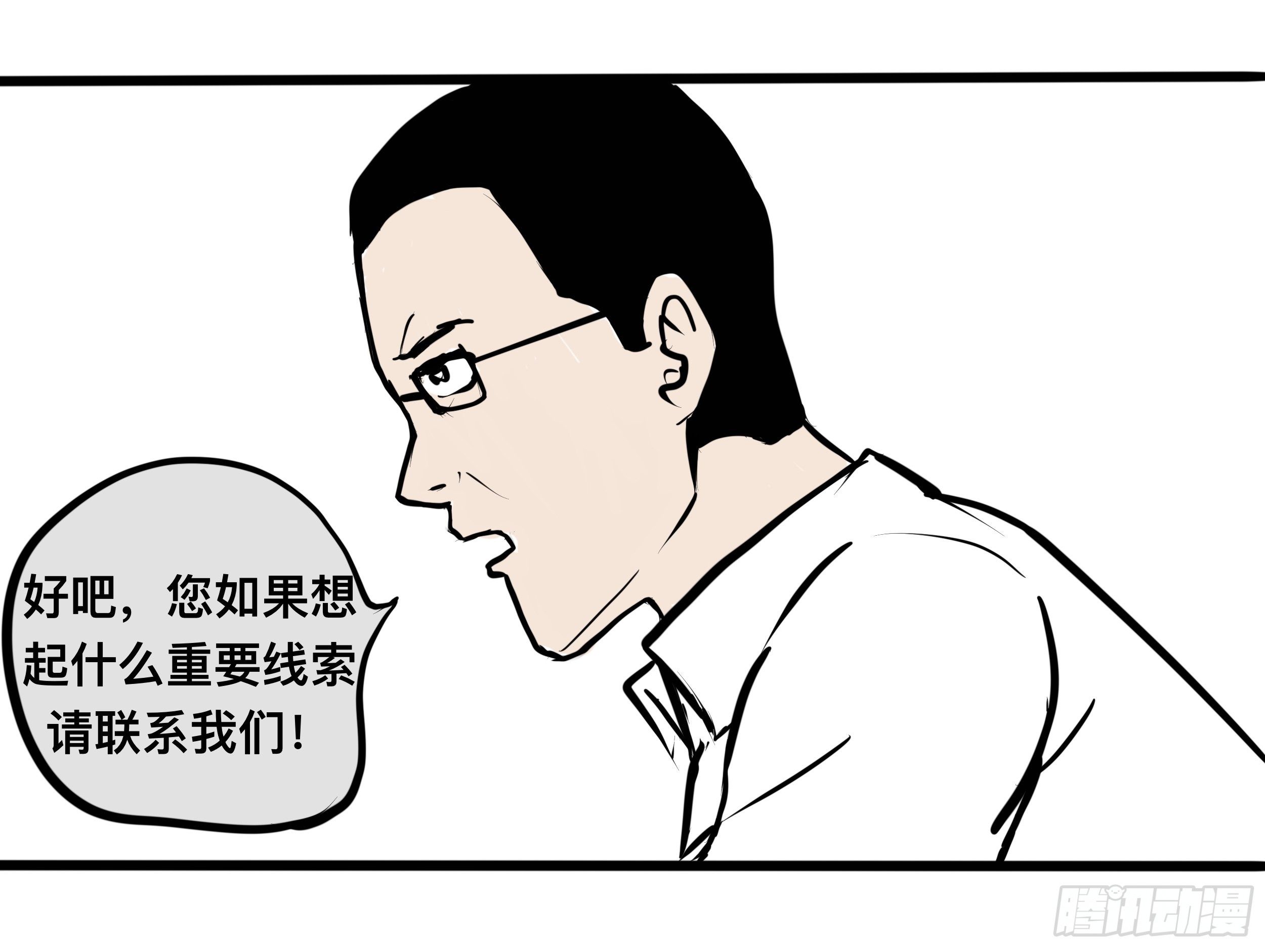 我的老婆311