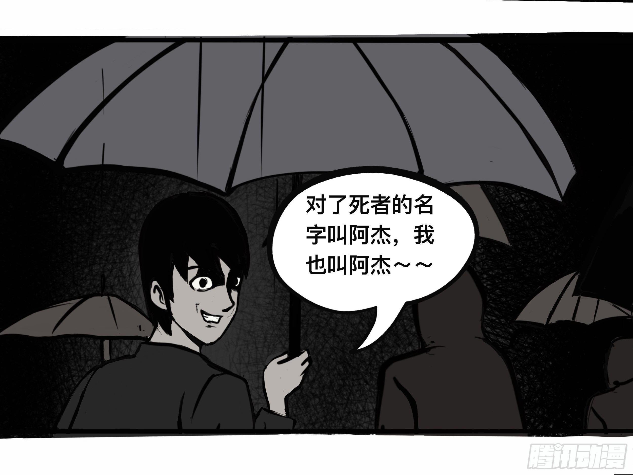 我的老婆116