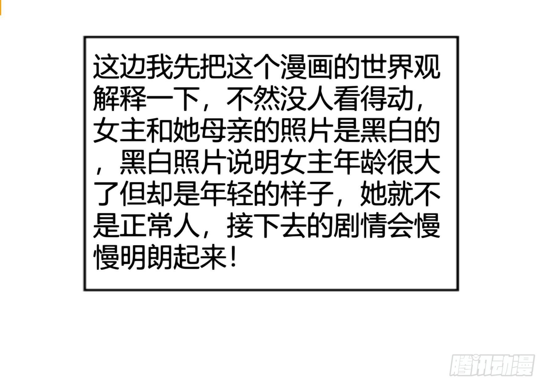 漫画答疑解惑篇7