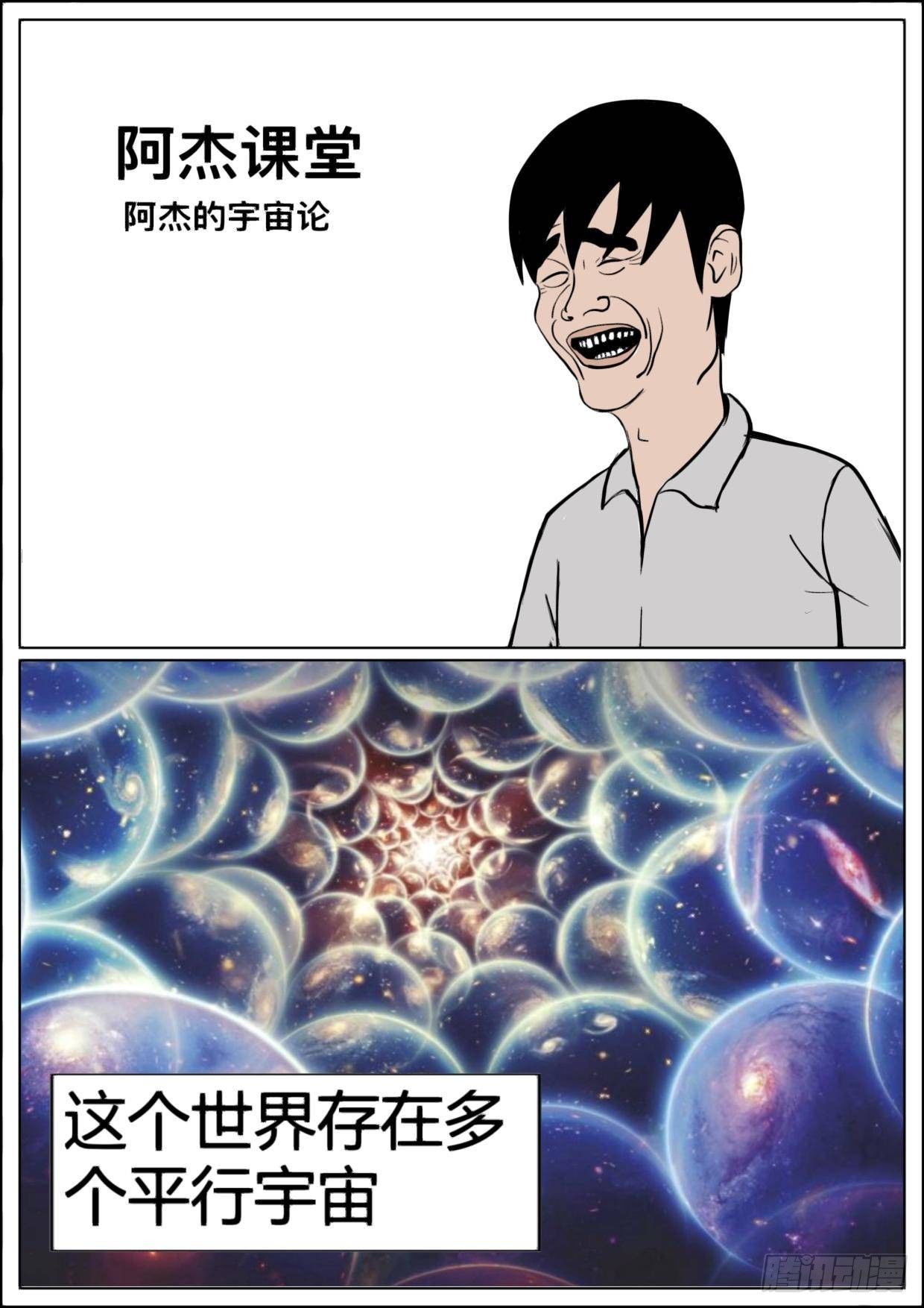 漫画答疑解惑篇0
