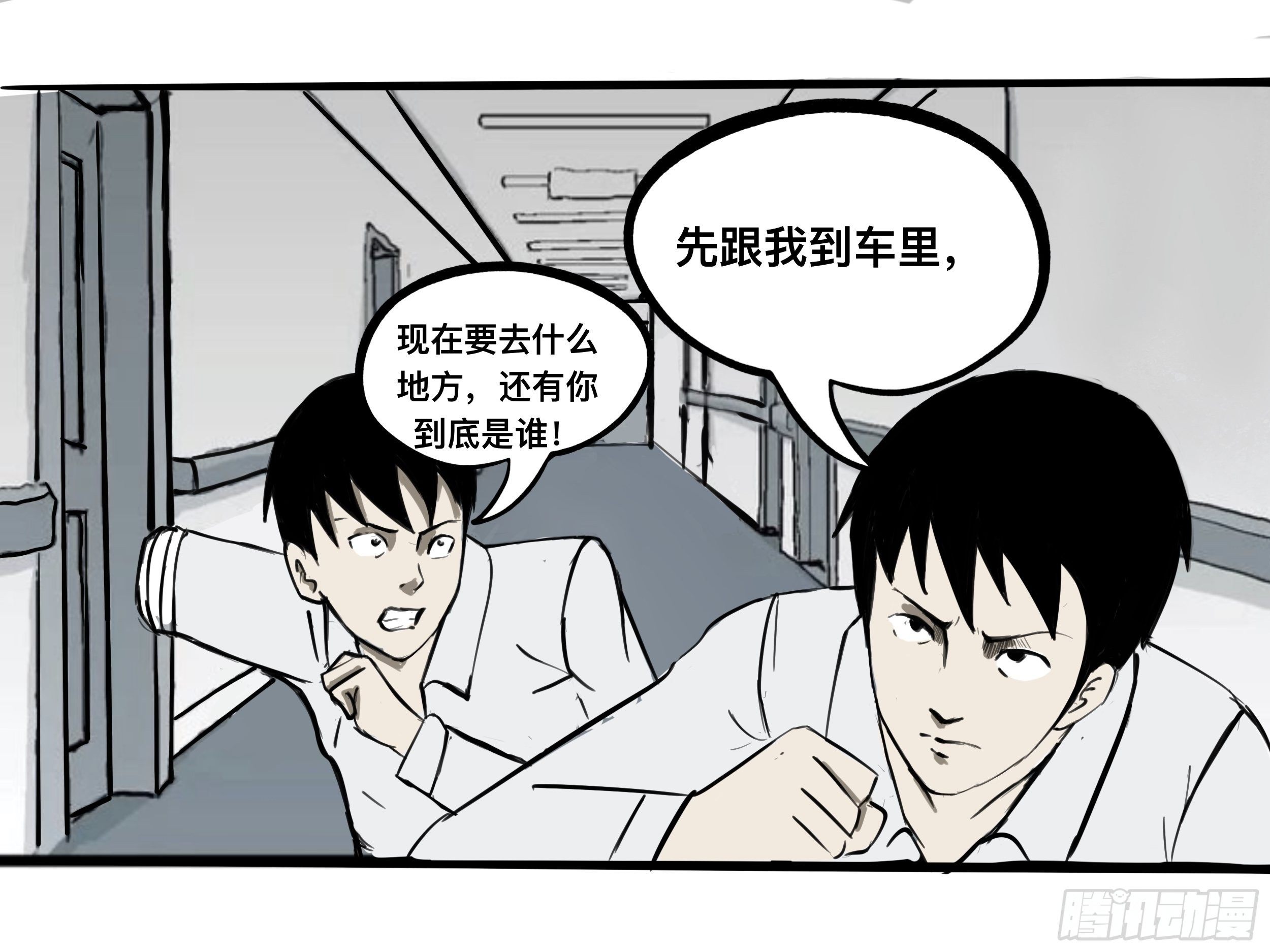 我的老婆412