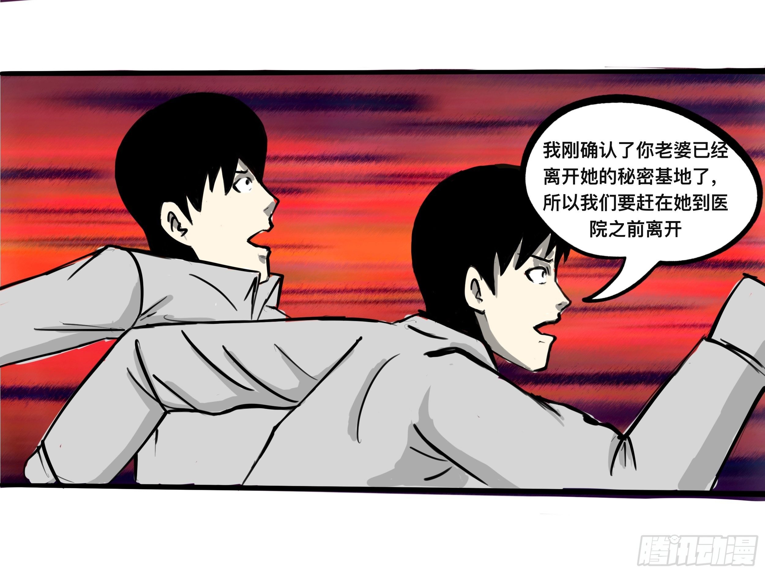 我的老婆414