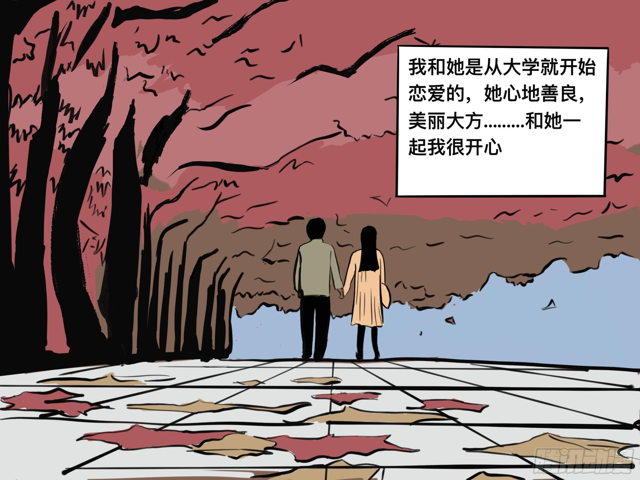 我的老婆126
