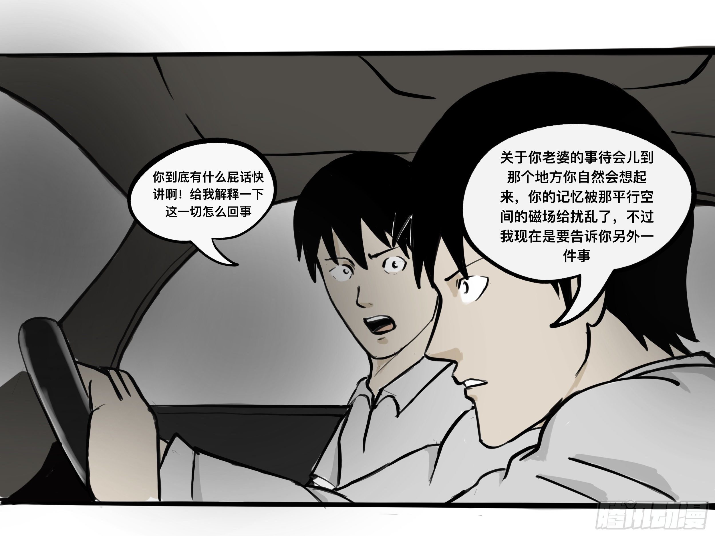 我的老婆417