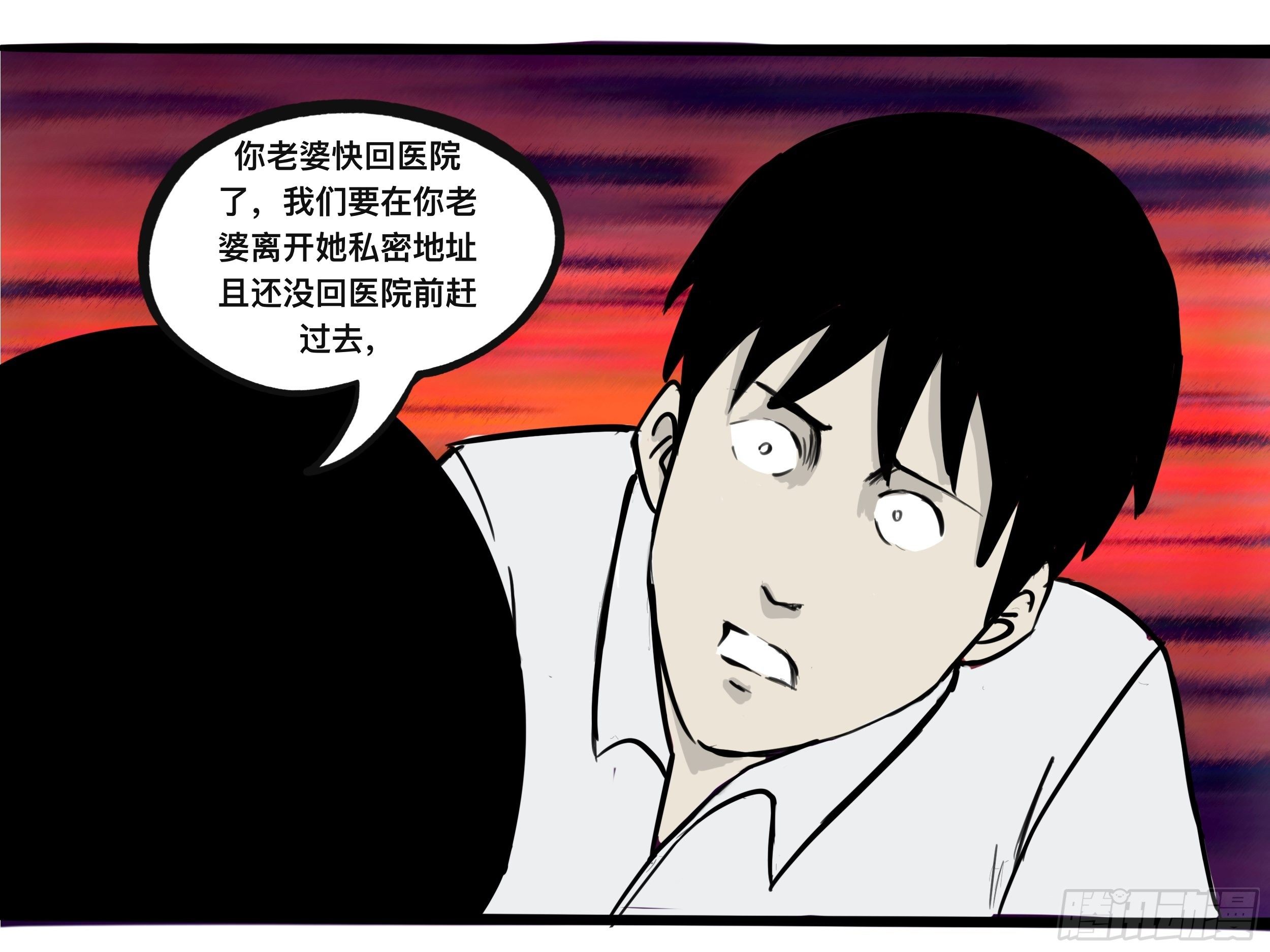 我的老婆413