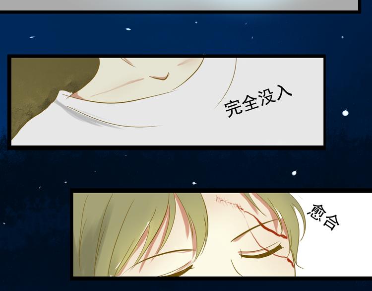 第2话 狡猾的人类！18