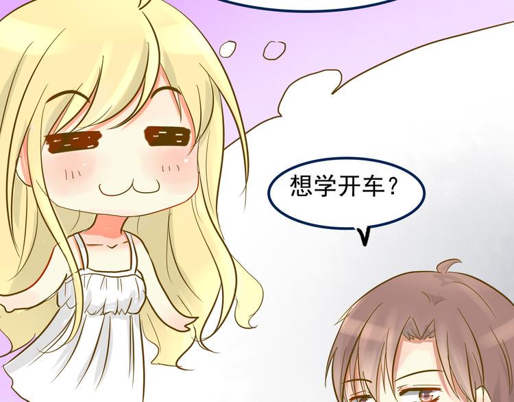 第4话 最美的是你22