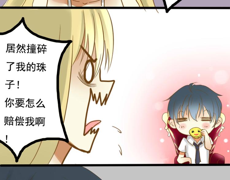 第3话 你不懂珍珠的含义啊！44