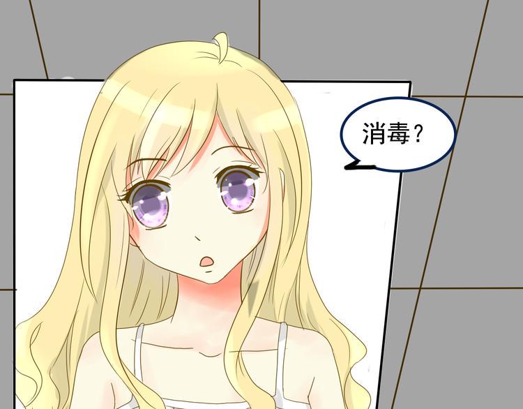 第4话 最美的是你8