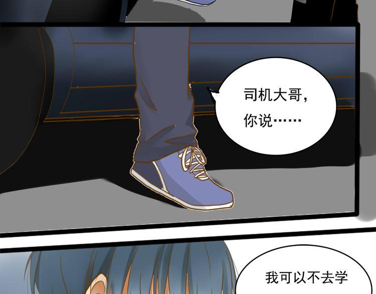 第3话 你不懂珍珠的含义啊！5