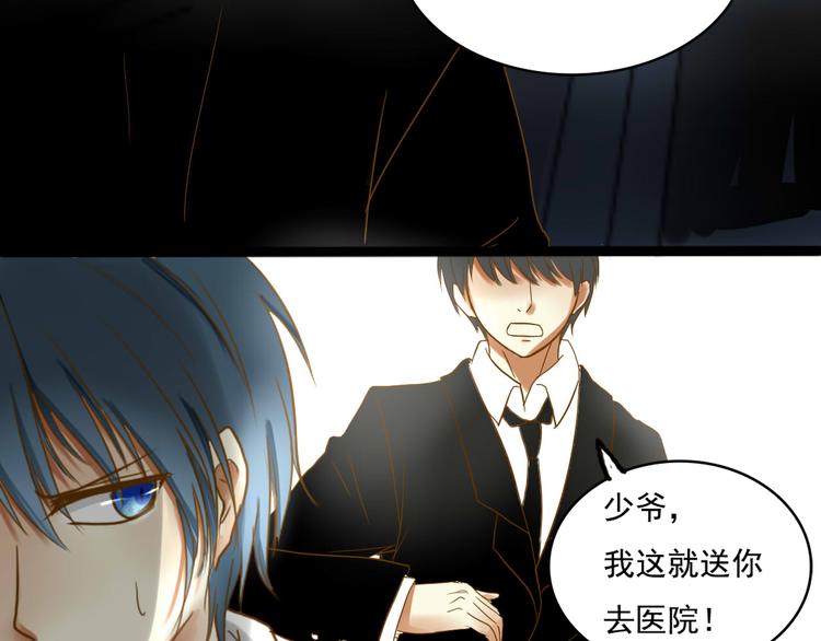 第3话 你不懂珍珠的含义啊！11