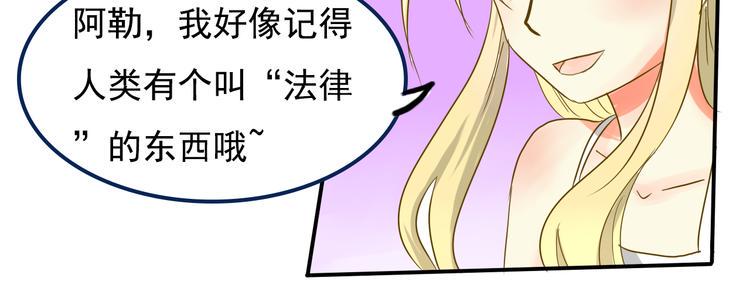 第4话 最美的是你19