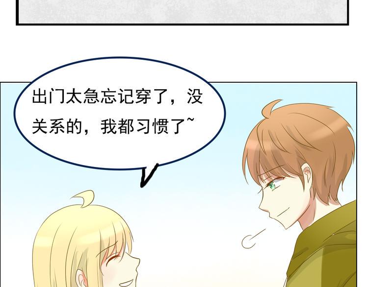 第4话 最美的是你62