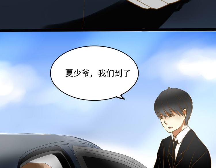 第3话 你不懂珍珠的含义啊！3