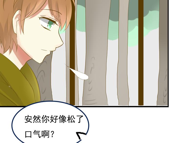 第4话 最美的是你58