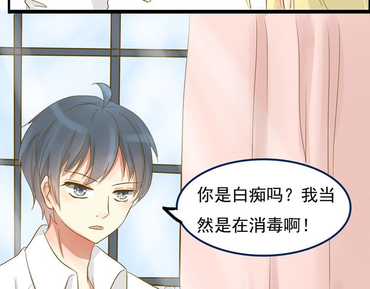 第4话 最美的是你6