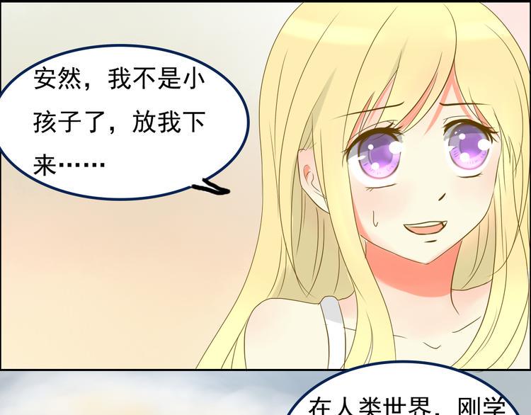 第4话 最美的是你72
