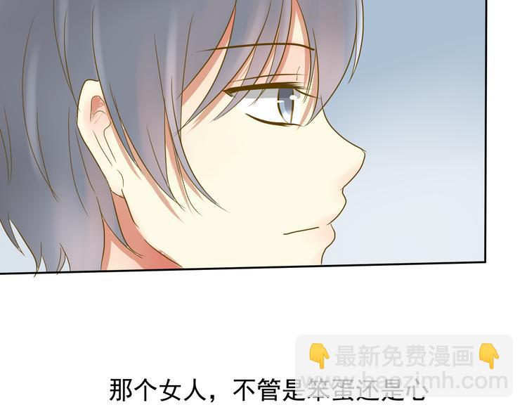 第4话 最美的是你98