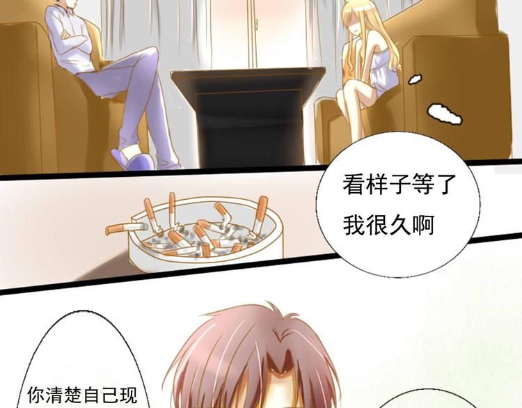 第1话 初次见面~42