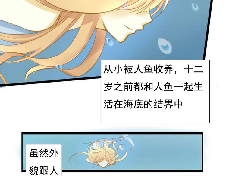 第1话 初次见面~30