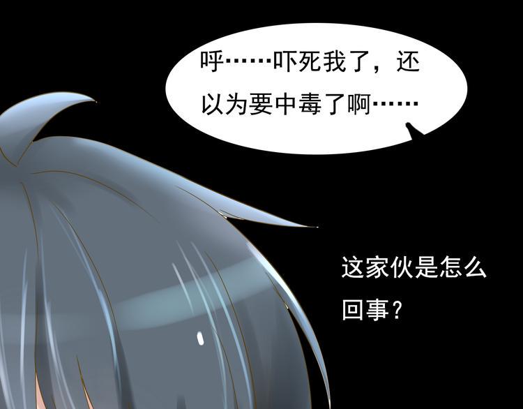 第4话 最美的是你12