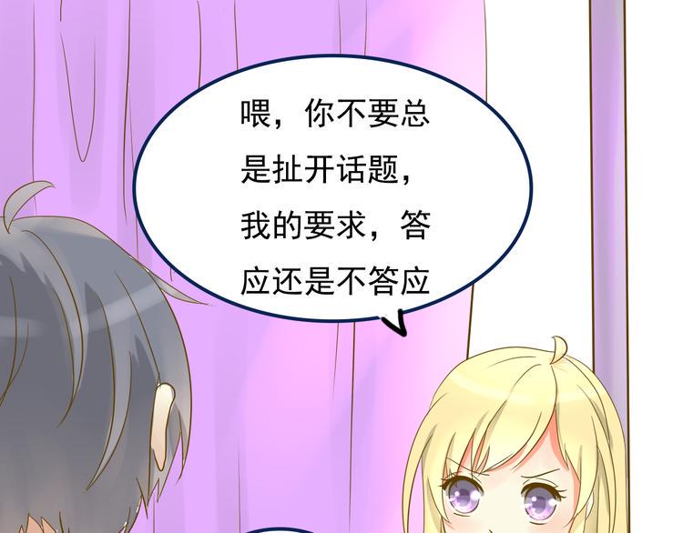 第4话 最美的是你16