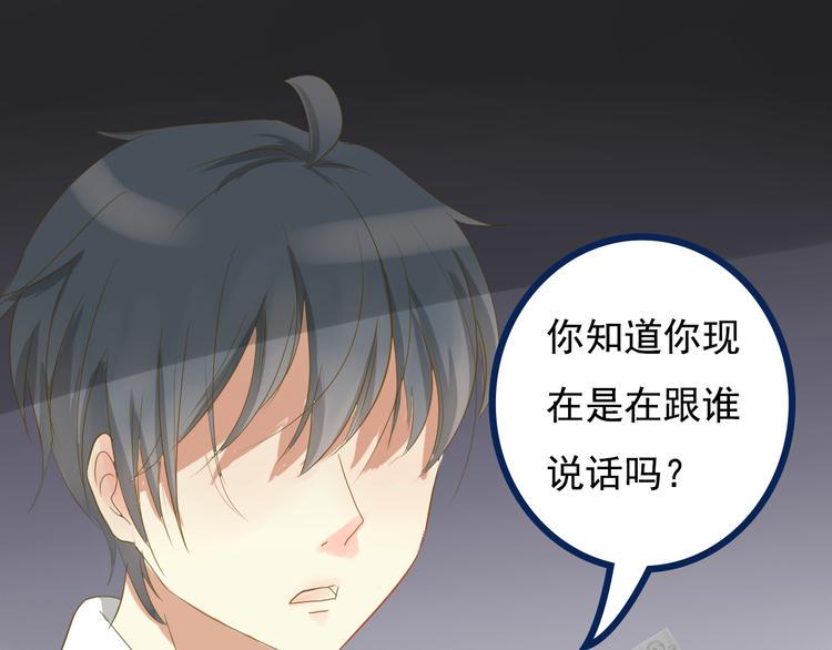 第4话 最美的是你0