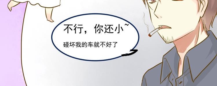第4话 最美的是你23