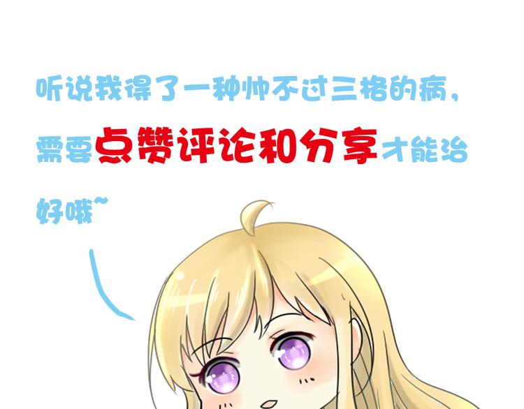第4话 最美的是你109