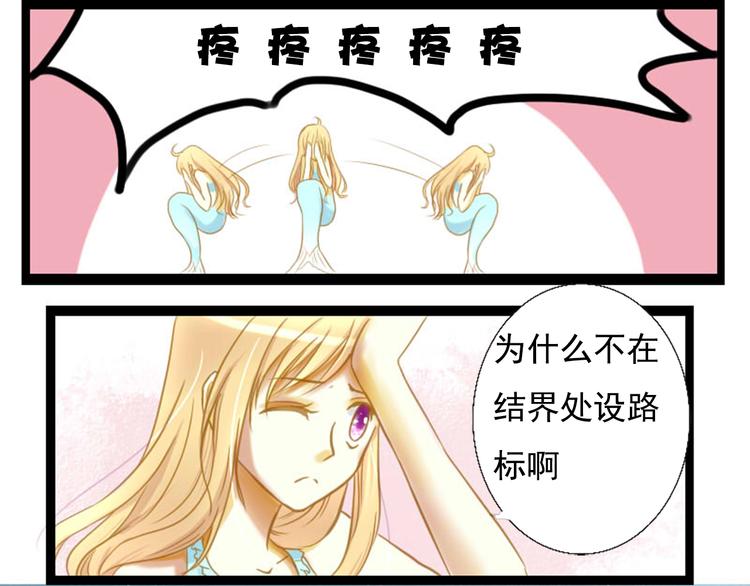 第1话 初次见面~32