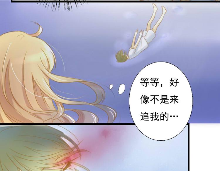 第1话 初次见面~20