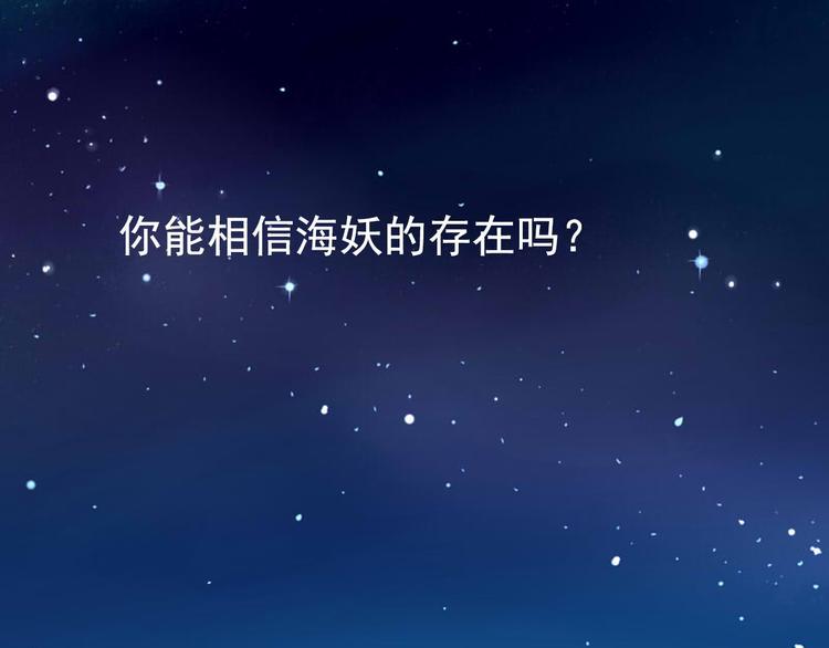 第1话 初次见面~0