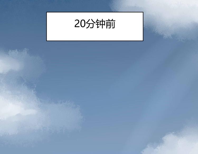 第3话 你不懂珍珠的含义啊！0