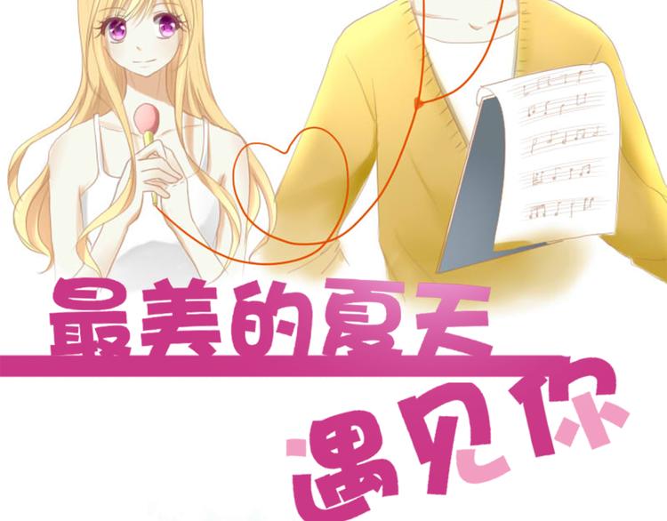 第1话 初次见面~27
