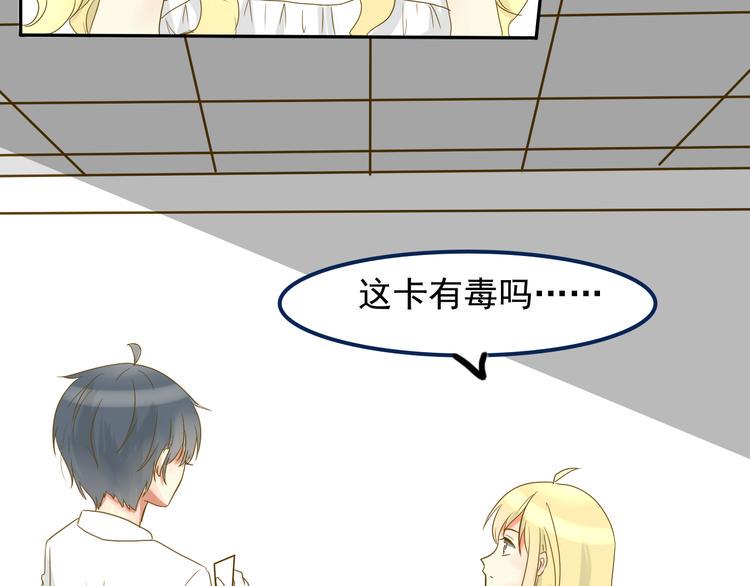 第4话 最美的是你9