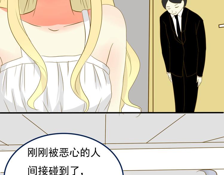 第4话 最美的是你33