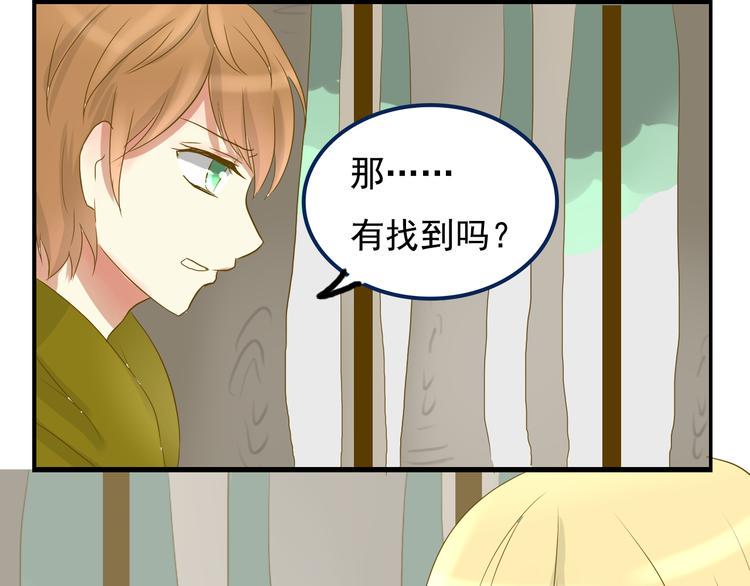 第4话 最美的是你56