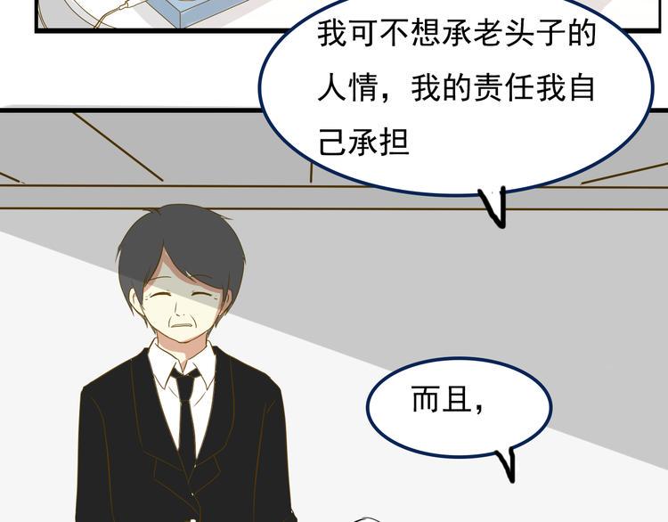 第4话 最美的是你94