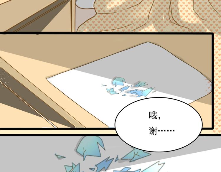 第3话 你不懂珍珠的含义啊！42