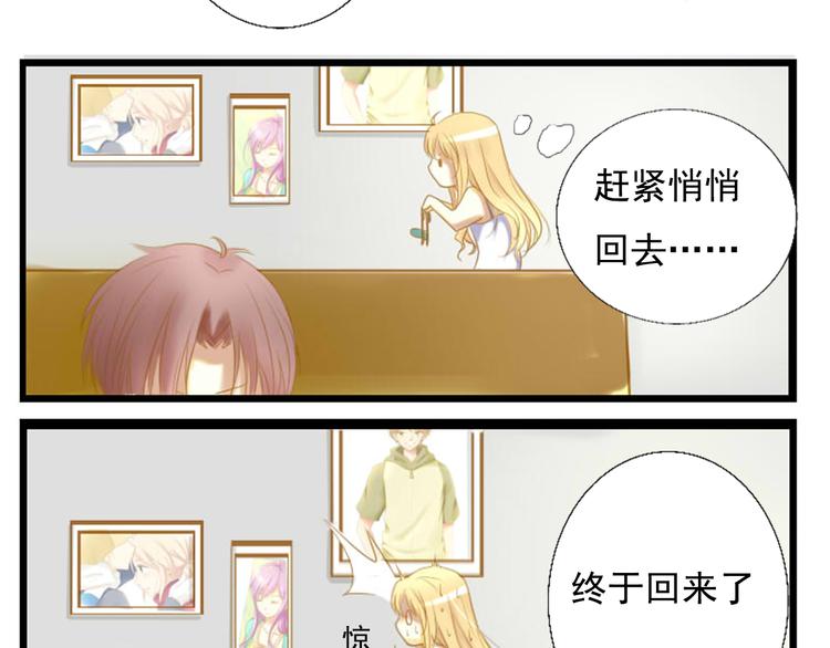 第1话 初次见面~39