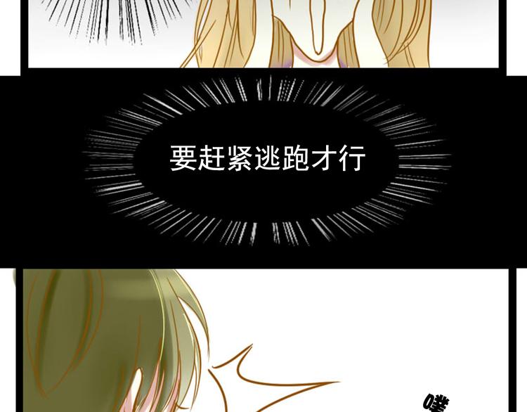 第1话 初次见面~11