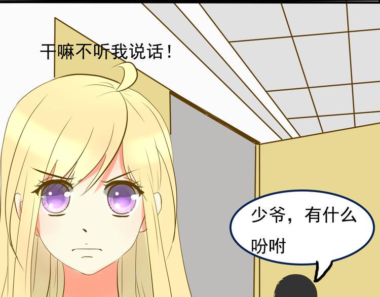 第4话 最美的是你32