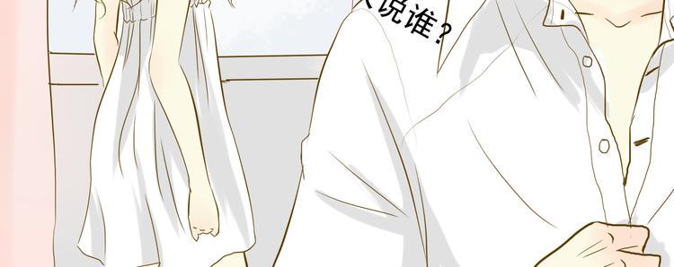 第4话 最美的是你35