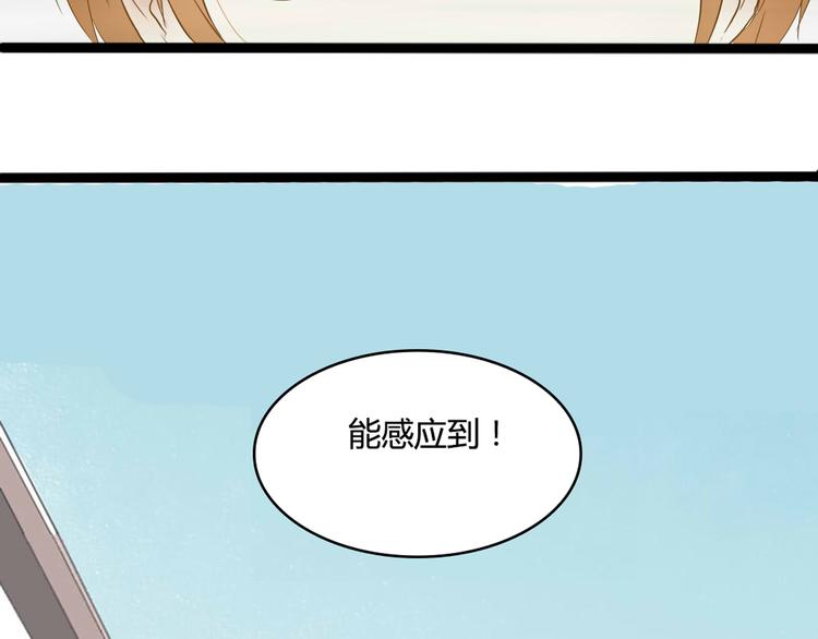 第2话 狡猾的人类！74