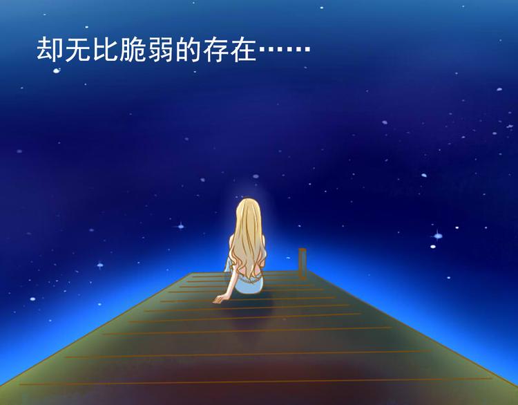 第1话 初次见面~2