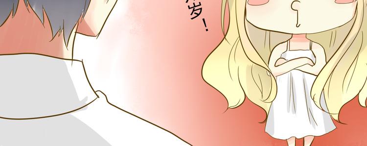 第4话 最美的是你27